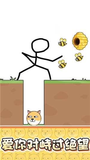 我的狗狗下载安装