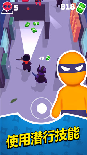 潜行大师安卓版下载