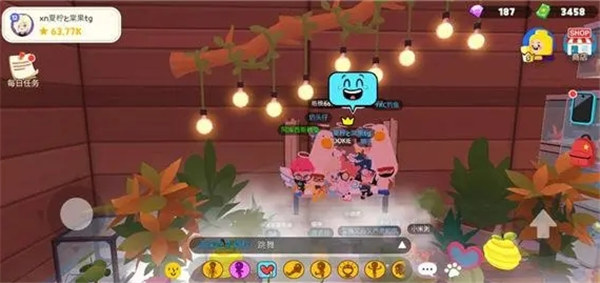 天天玩乐园测试版最新版下载