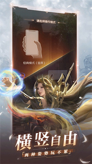 完美世界诸神之战手游下载