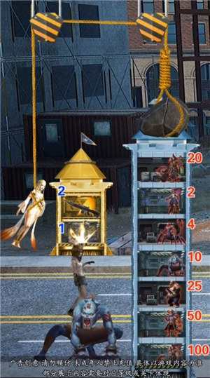 爬塔小分队下载安装