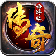 暗影西游手游官网版