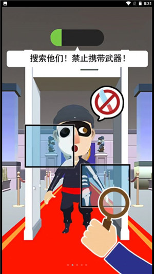 我爱大冒险游戏下载安装