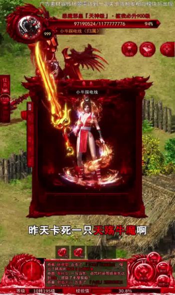 鸿蒙超变手游下载安装