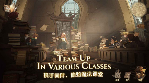 哈利波特魔法觉醒下载安装