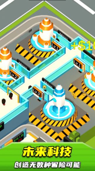 太空火箭站手游下载