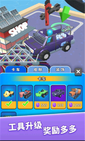 步步小富翁游戏下载手机版