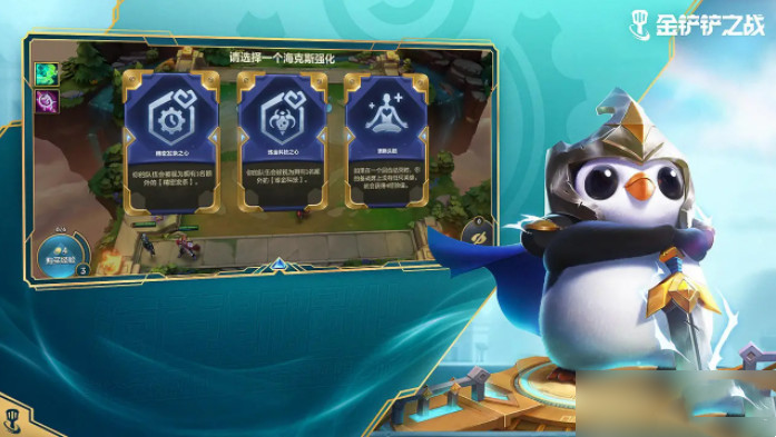 金铲铲之战狂刃永恩组成及站位推荐