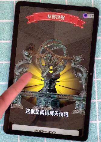 王铲铲的致富之路240米路线