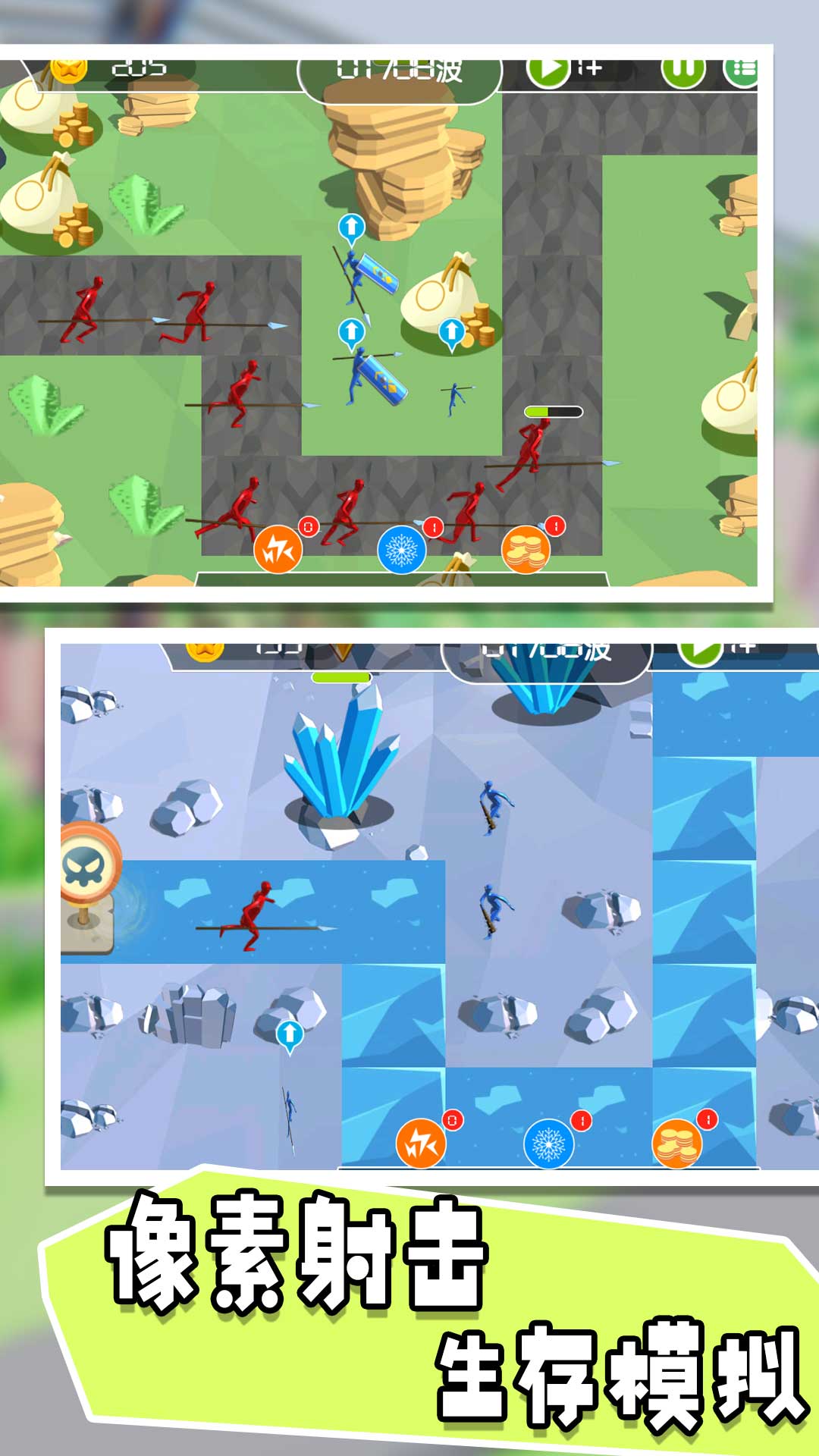 骑士生存进化手游下载