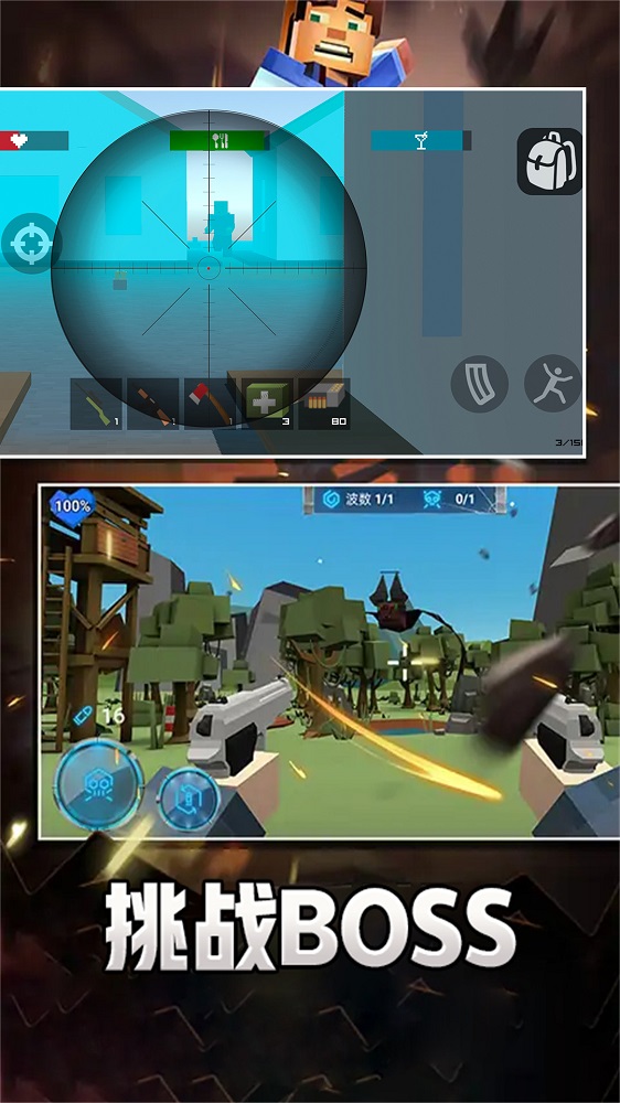 像素求生冒险之路手游下载