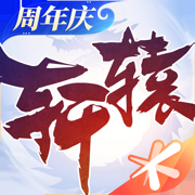 轩辕传奇自贸服下载