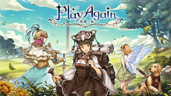 再刷一把宠物怎么合成