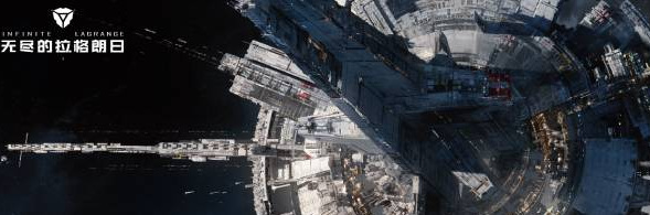 无尽的拉格朗日指挥值上限是多少