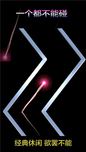 一个都不能碰游戏下载