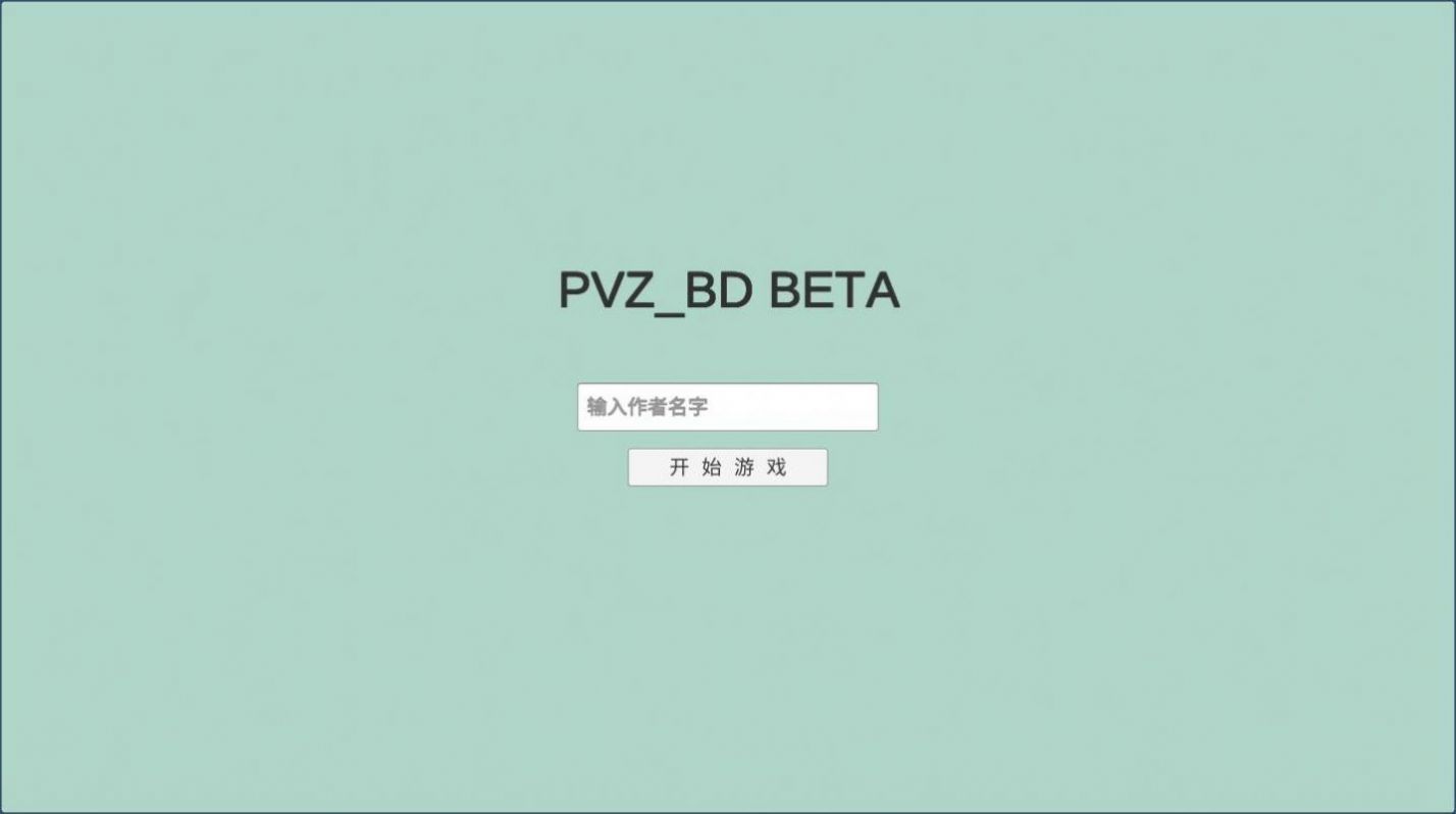 pvzbt宅宅萝卜最终之战版下载