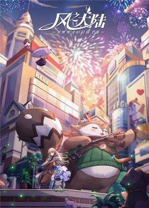 风之大陆职业选择攻略2022