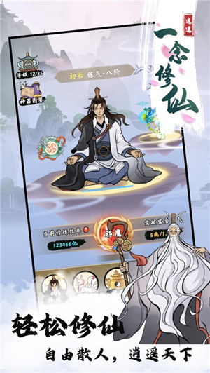 世外人家下载安装