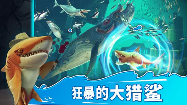 饥饿鲨世界盛夏庆典2022最新版