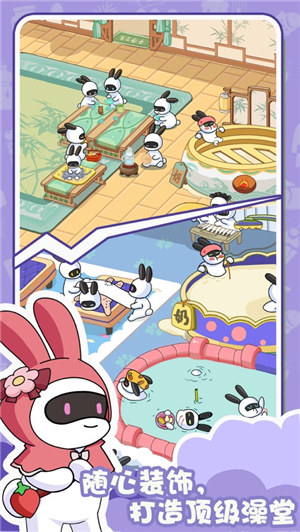 兔克的餐厅内置作弊菜单版下载