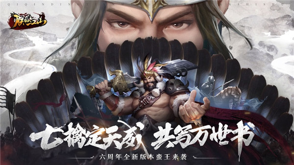 朕的江山九游版本iOS下载