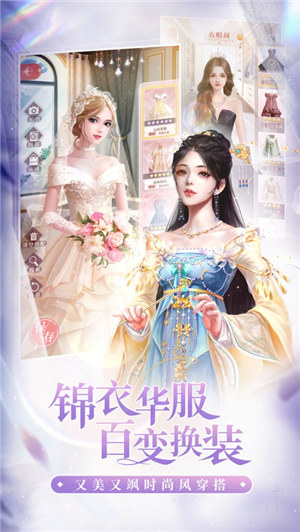 我本千金免费版下载安装