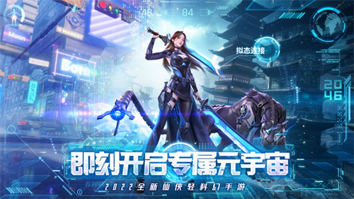 绝世仙王无限元宝下载