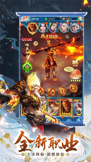 我要修仙手游下载手机版