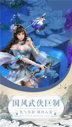 斗法三界下载安装最新版