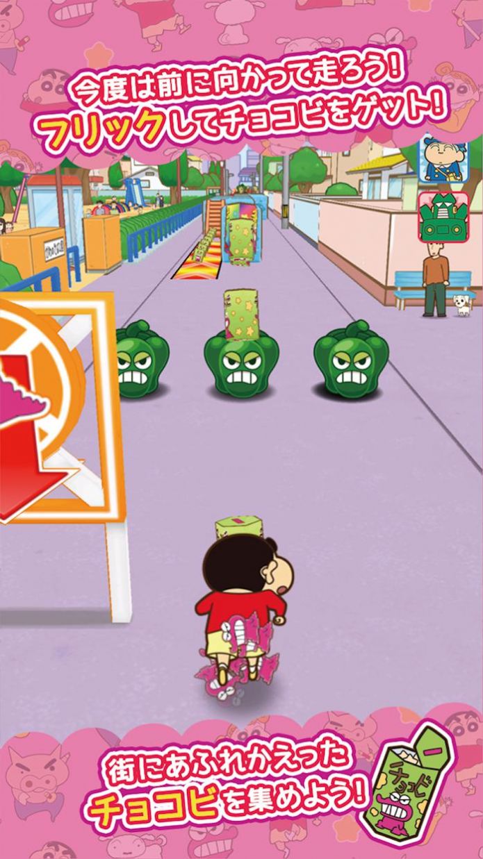 蜡笔小新跑酷最新中文版2022下载