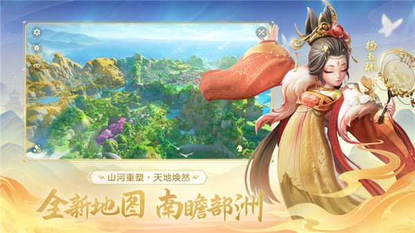 梦幻西游三维版下载2022安卓最新版