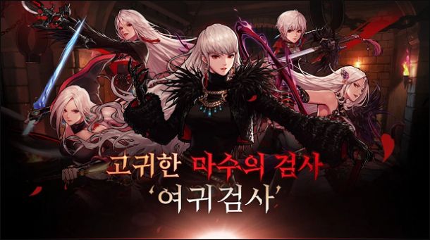 dnf手游黑色大地战场下载安装