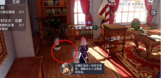 黎明之海美味姜片怎么找