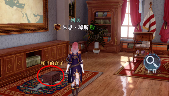 黎明之海美味姜片怎么找