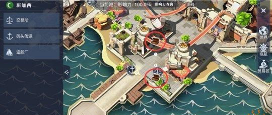 黎明之海班加西隐藏宝物在哪