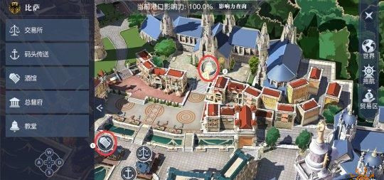 黎明之海比萨隐藏宝物在哪