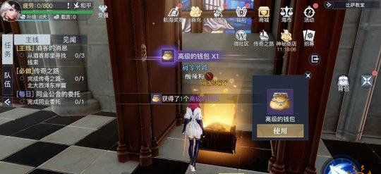 黎明之海比萨隐藏宝物在哪