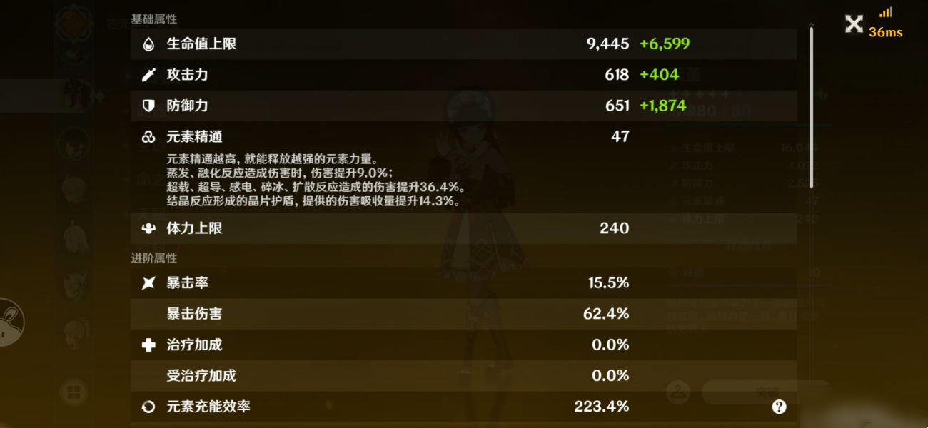 原神云堇武器推荐