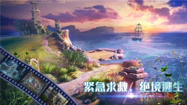 密室逃脱之移动迷城流浪者游戏下载