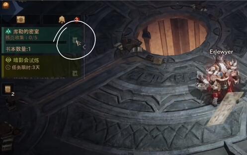 暗黑破坏神不朽九头蛇刷新点