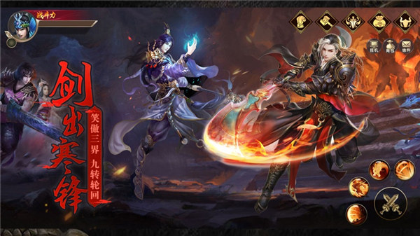 剑舞乾坤苹果版下载