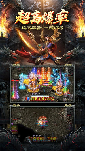 怒战红颜攻速版下载