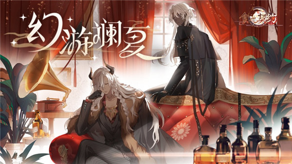 食之契约下载安装