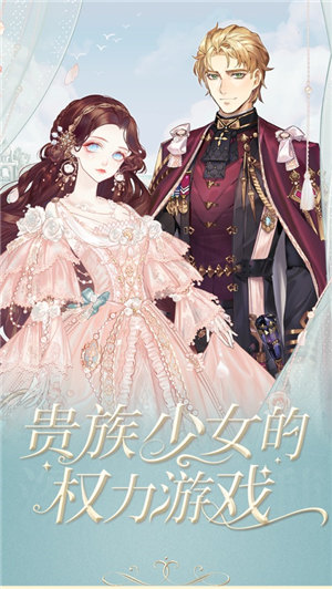 螺旋圆舞曲下载免费版