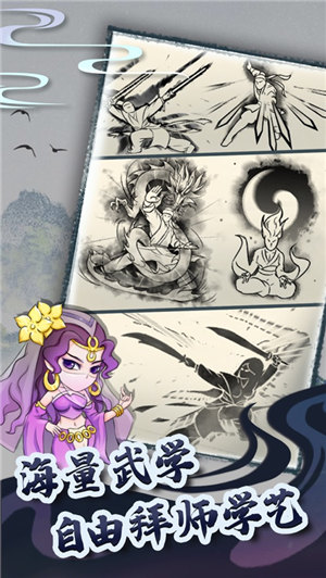 暴走英雄坛下载2022安卓最新版