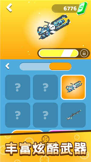 救援突击队游戏下载手机版