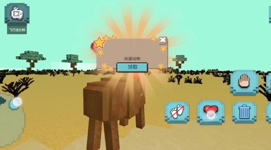 像素沙盒小镇游戏最新版下载