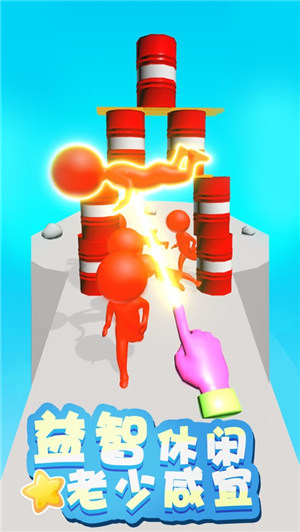 原力指指游戏下载