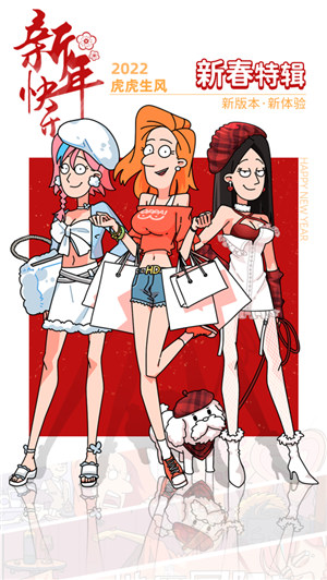 吴小梅和王小磊春节相亲大作战下载