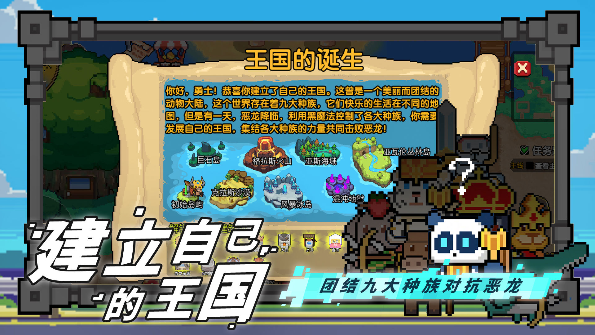 喵喵大冒险免广告版下载